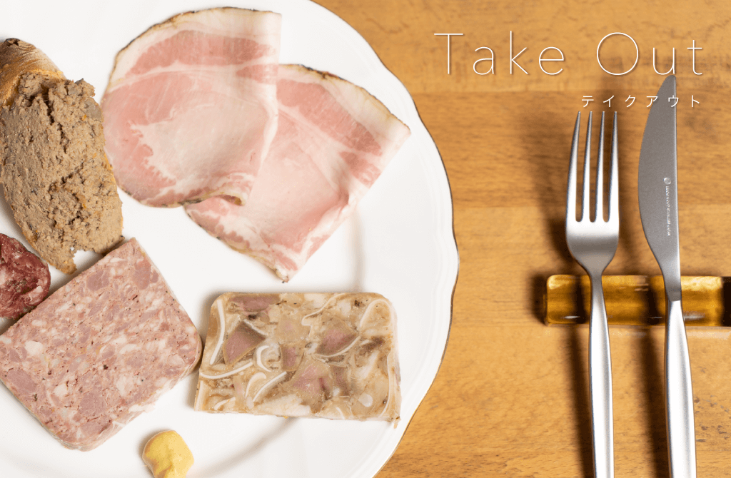takeout